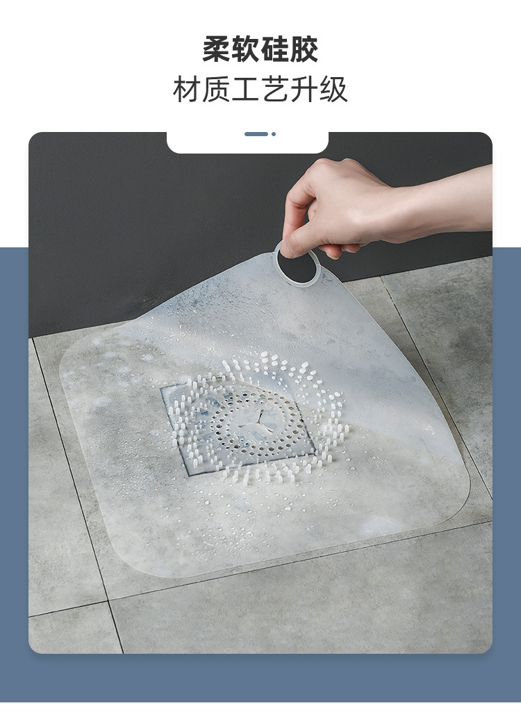 Home Bathroom with Handle Large Strainer Multi-Mesh Design Easy to Filter Hair Silicone Anti-Blocking Floor Drain Home Bathroom with Handle Large Strainer Multi-Mesh Design Easy to Filter Hair Silicone Anti-Blocking Floor Drain