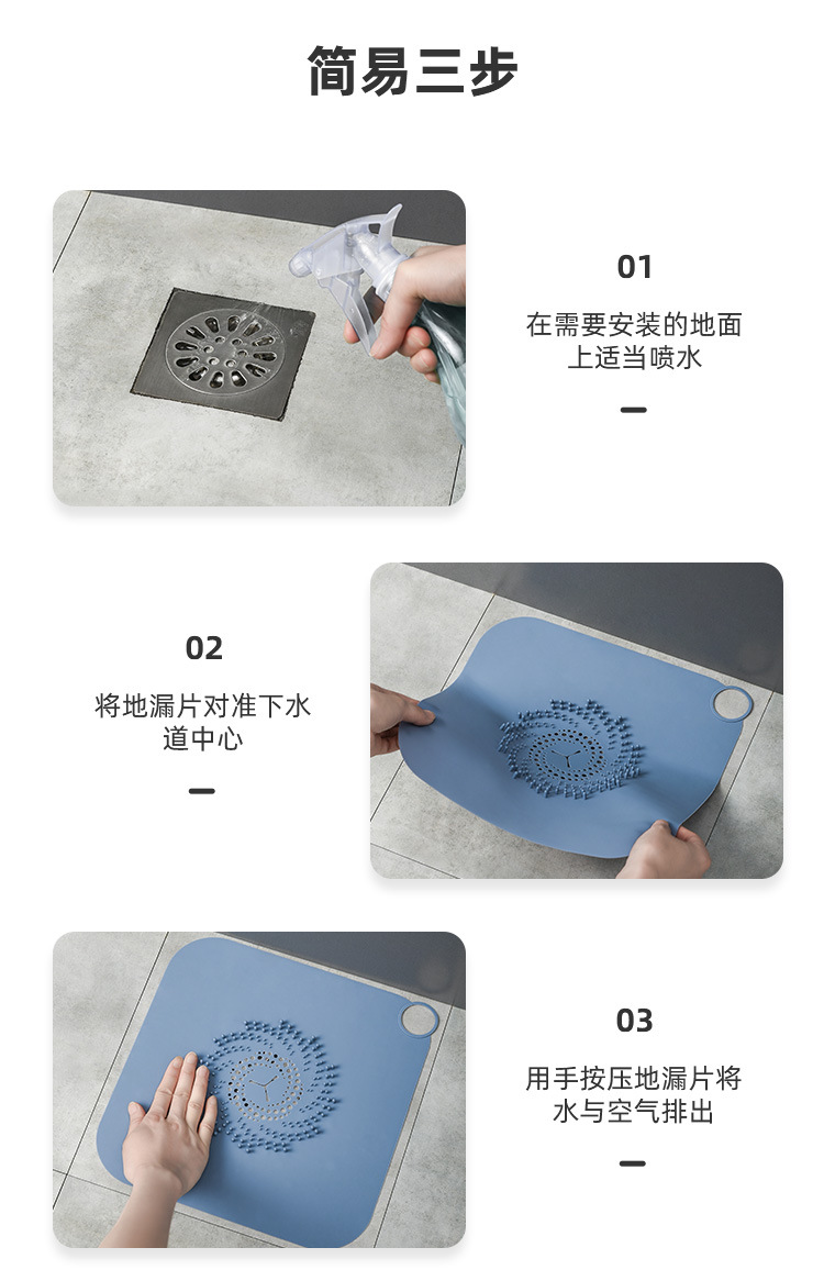 Home Bathroom with Handle Large Strainer Multi-Mesh Design Easy to Filter Hair Silicone Anti-Blocking Floor Drain Home Bathroom with Handle Large Strainer Multi-Mesh Design Easy to Filter Hair Silicone Anti-Blocking Floor Drain
