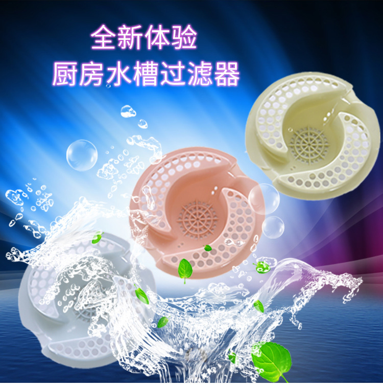Shenrong Creative Filter Kitchen Floor Drain Cover Bathroom Sink Anti-Blocking Filter Shenrong Creative Filter Kitchen Floor Drain Cover Bathroom Sink Anti-Blocking Filter