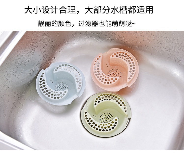 Shenrong Creative Filter Kitchen Floor Drain Cover Bathroom Sink Anti-Blocking Filter Shenrong Creative Filter Kitchen Floor Drain Cover Bathroom Sink Anti-Blocking Filter