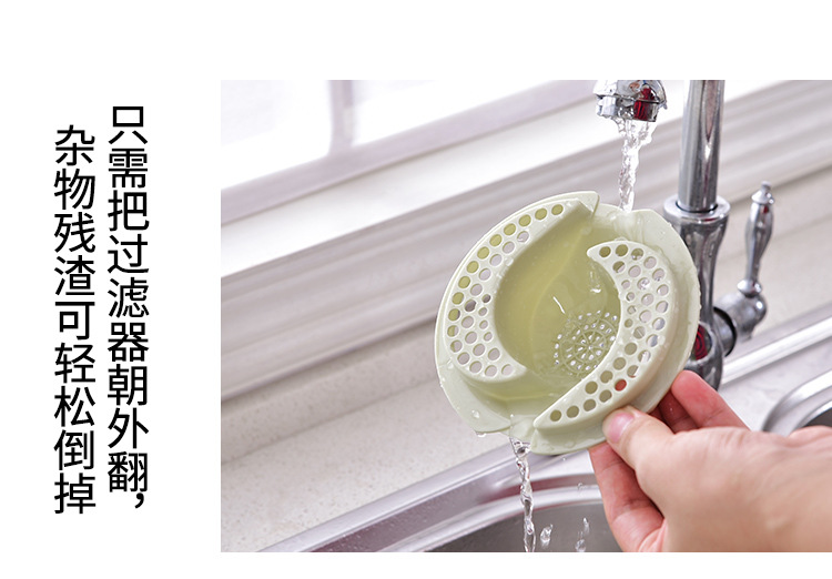 Shenrong Creative Filter Kitchen Floor Drain Cover Bathroom Sink Anti-Blocking Filter Shenrong Creative Filter Kitchen Floor Drain Cover Bathroom Sink Anti-Blocking Filter