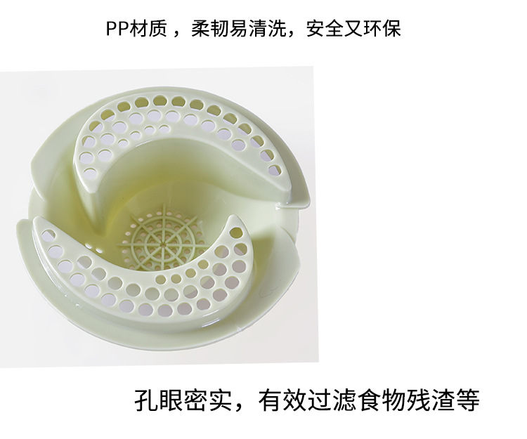 Shenrong Creative Filter Kitchen Floor Drain Cover Bathroom Sink Anti-Blocking Filter Shenrong Creative Filter Kitchen Floor Drain Cover Bathroom Sink Anti-Blocking Filter