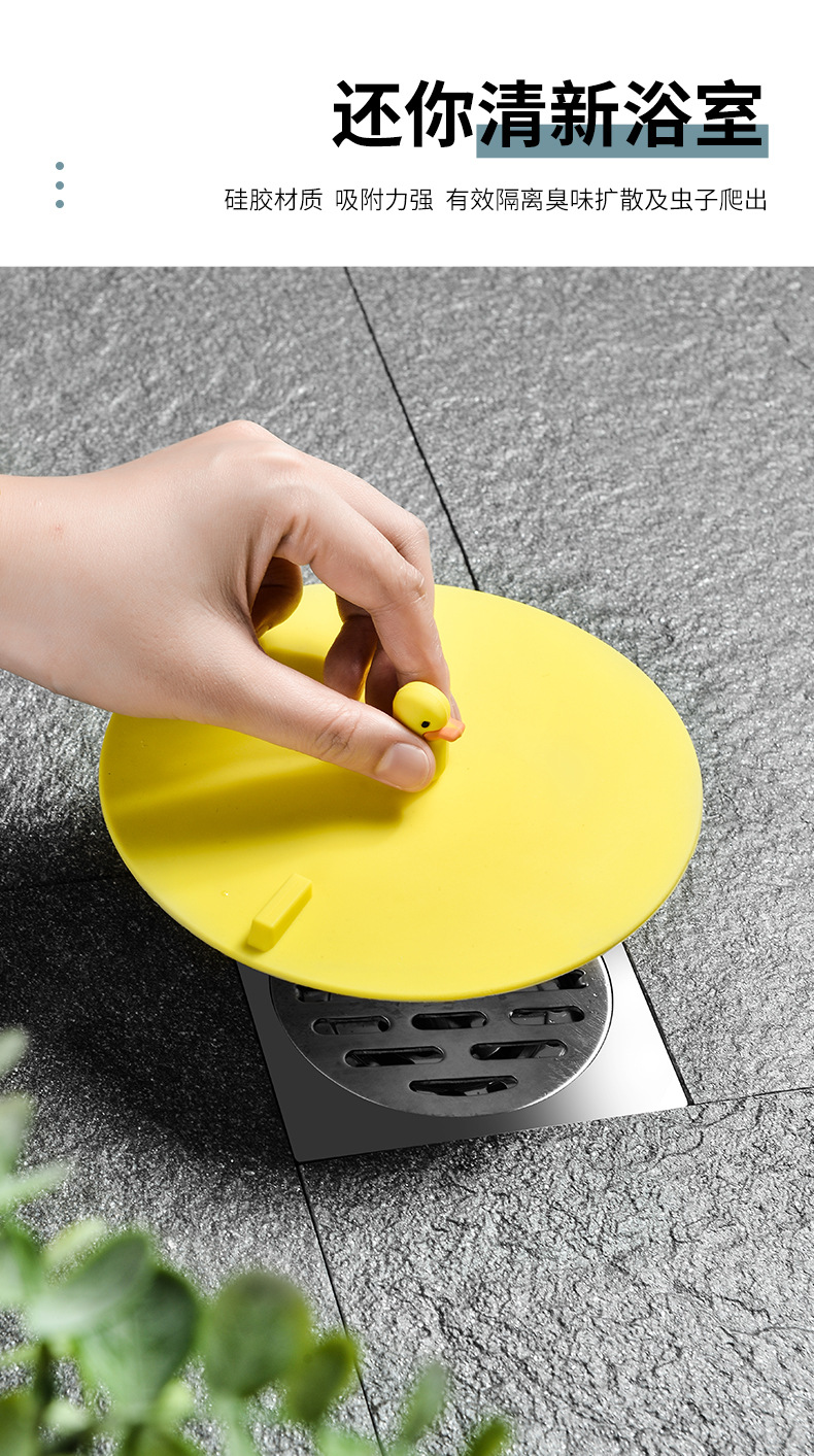 Silicone Deodorant Floor Drain Cover Sewer Deodorant Round Kitchen Bathroom Water Plug Invisible Floor Drain Pool Seal Cover Silicone Deodorant Floor Drain Cover Sewer Deodorant Round Kitchen Bathroom Water Plug Invisible Floor Drain Pool Seal Cover