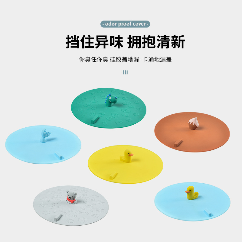 Silicone Deodorant Floor Drain Cover Sewer Deodorant Round Kitchen Bathroom Water Plug Invisible Floor Drain Pool Seal Cover