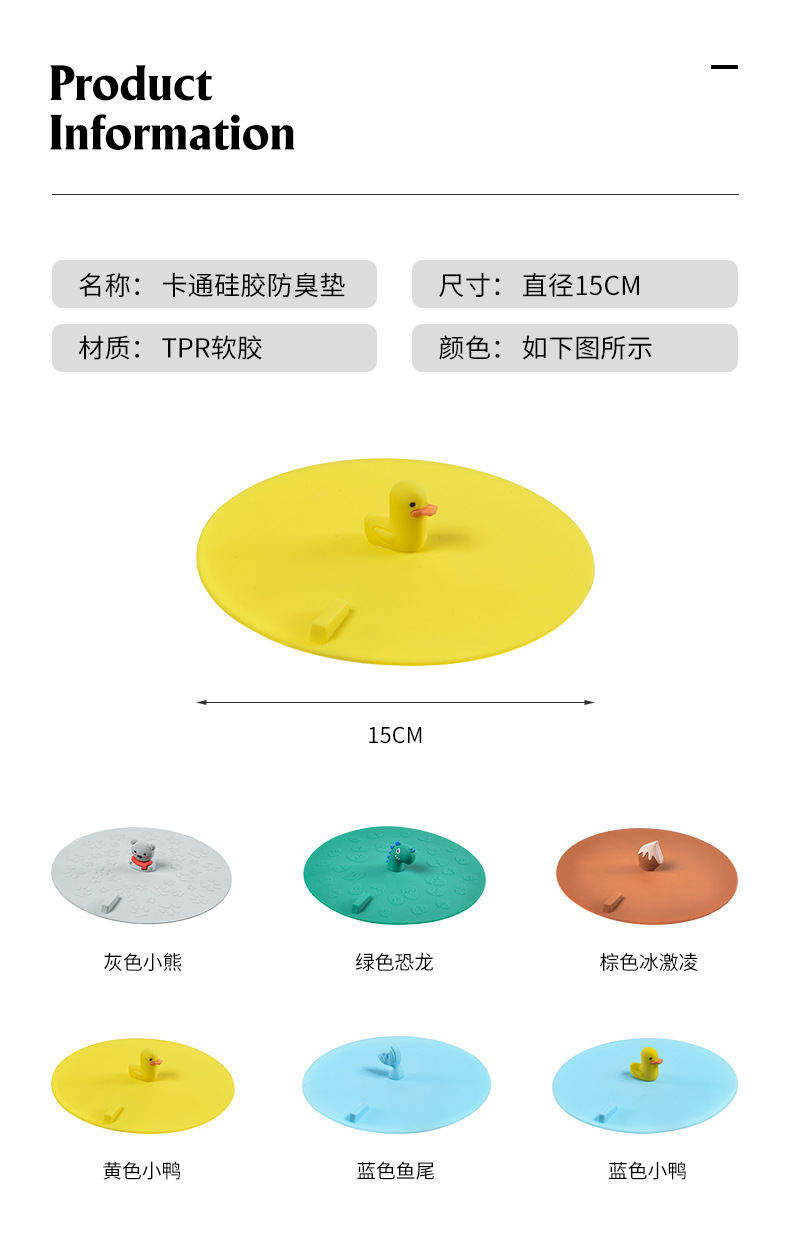 Silicone Deodorant Floor Drain Cover Sewer Deodorant Round Kitchen Bathroom Water Plug Invisible Floor Drain Pool Seal Cover Silicone Deodorant Floor Drain Cover Sewer Deodorant Round Kitchen Bathroom Water Plug Invisible Floor Drain Pool Seal Cover