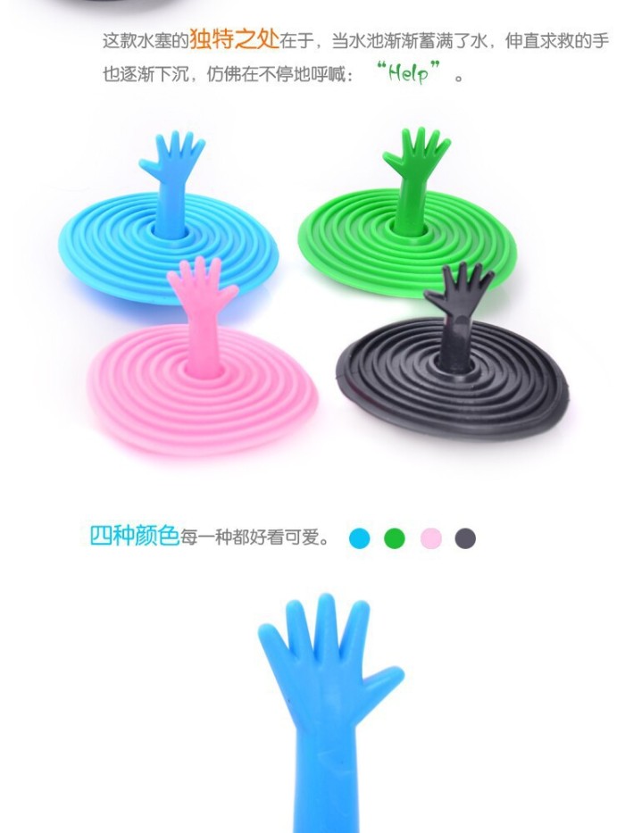 The kitchen floor drain tank lid tank hand shaped silicone water stopper toilet cistern water leakage water plug The kitchen floor drain tank lid tank hand shaped silicone water stopper toilet cistern water leakage water plug