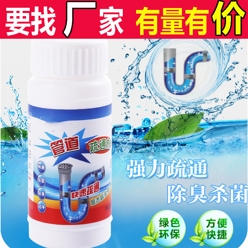 Toilet Floor Drain Deodorant Dissolved Deodorant Toilet Plunger Toilet Cleaner Drainage Facility Sewer Pipe Dredge Agent