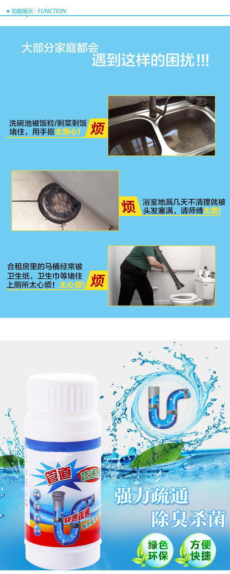 Toilet Floor Drain Deodorant Dissolved Deodorant Toilet Plunger Toilet Cleaner Drainage Facility Sewer Pipe Dredge Agent Toilet Floor Drain Deodorant Dissolved Deodorant Toilet Plunger Toilet Cleaner Drainage Facility Sewer Pipe Dredge Agent