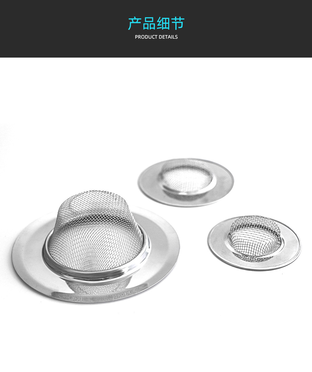 Factory in Stock Stainless Steel Sink Strainer Floor Drain Kitchen Vegetables Basin Bathroom Plug Screen Dregs Filter Factory in Stock Stainless Steel Sink Strainer Floor Drain Kitchen Vegetables Basin Bathroom Plug Screen Dregs Filter