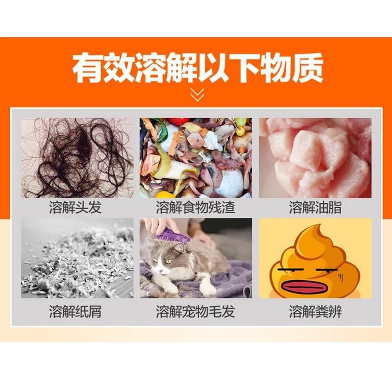 Pipe Dredge Agent Drain Cleaner Sewer Strong Toilet Floor Drain Kitchen and Toilet Oil Stain Dissolved Fantastic Unblocking Product