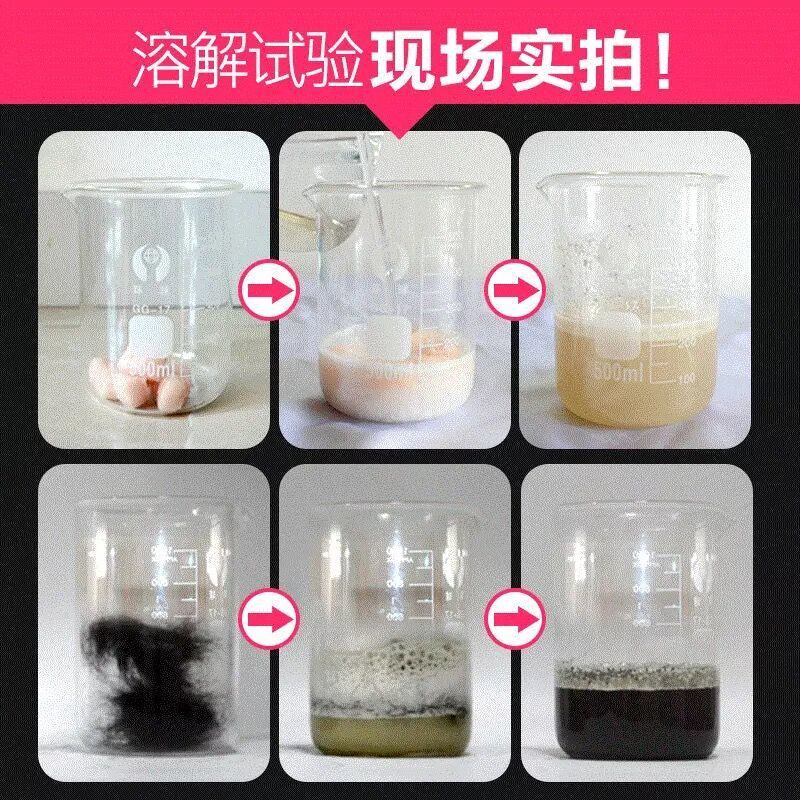 Pipe Dredge Agent Drain Cleaner Sewer Strong Toilet Floor Drain Kitchen and Toilet Oil Stain Dissolved Fantastic Unblocking Product