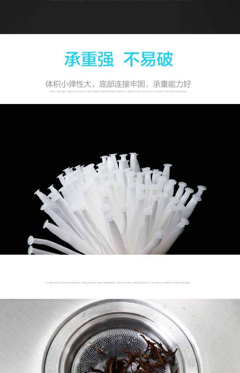 100-Piece Kitchen Sink Filter Net Garbage Bag Pool Strainer Bathroom Sewer Drain Anti-Blocking Floor Drain 100-Piece Kitchen Sink Filter Net Garbage Bag Pool Strainer Bathroom Sewer Drain Anti-Blocking Floor Drain