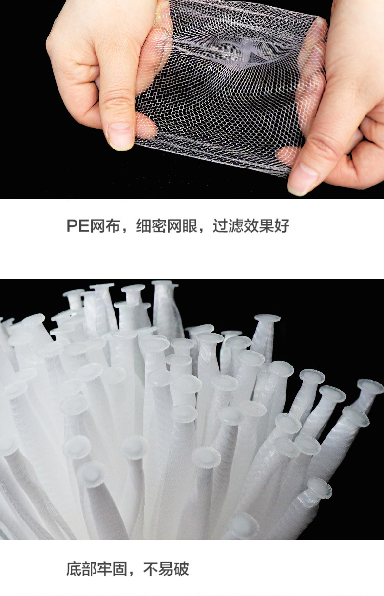 100-Piece Kitchen Sink Filter Net Garbage Bag Pool Strainer Bathroom Sewer Drain Anti-Blocking Floor Drain 100-Piece Kitchen Sink Filter Net Garbage Bag Pool Strainer Bathroom Sewer Drain Anti-Blocking Floor Drain