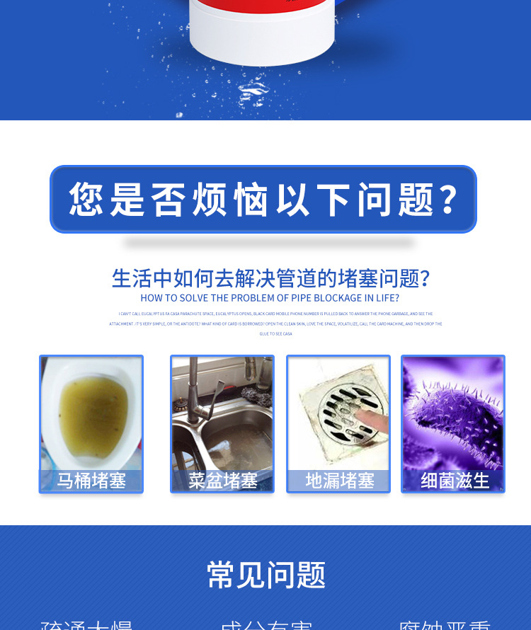 Pipe Dredge Agent Sewer Toilet Channel Kitchen Bathroom Vegetable Washing Sink Floor Drain Pipeline Dredging Pipe Dredge Agent Sewer Toilet Channel Kitchen Bathroom Vegetable Washing Sink Floor Drain Pipeline Dredging