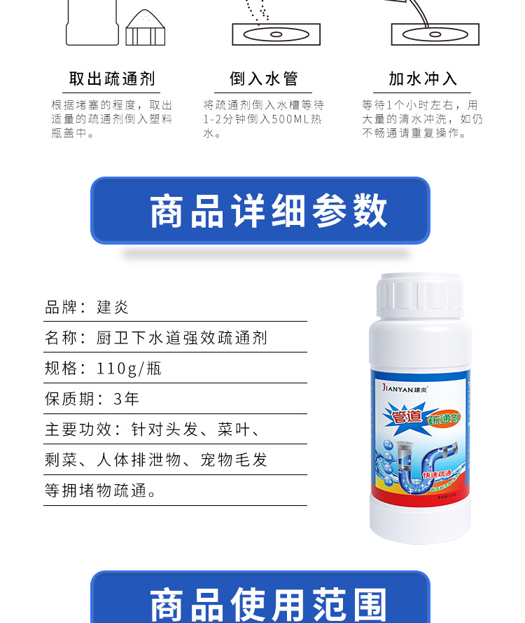 Pipe Dredge Agent Sewer Toilet Channel Kitchen Bathroom Vegetable Washing Sink Floor Drain Pipeline Dredging Pipe Dredge Agent Sewer Toilet Channel Kitchen Bathroom Vegetable Washing Sink Floor Drain Pipeline Dredging