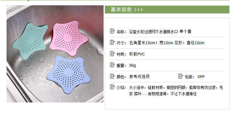 Sewer Drain Pool Hair Filter Kitchen Sink Anti-Blocking Floor Drain Cover Bathroom Hair Filter Net Sewer Drain Pool Hair Filter Kitchen Sink Anti-Blocking Floor Drain Cover Bathroom Hair Filter Net