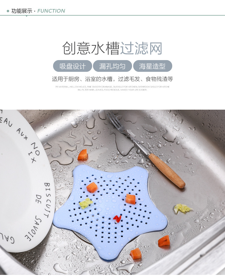 Sewer Drain Pool Hair Filter Kitchen Sink Anti-Blocking Floor Drain Cover Bathroom Hair Filter Net Sewer Drain Pool Hair Filter Kitchen Sink Anti-Blocking Floor Drain Cover Bathroom Hair Filter Net