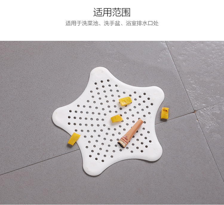 Sewer Drain Pool Hair Filter Kitchen Sink Anti-Blocking Floor Drain Cover Bathroom Hair Filter Net Sewer Drain Pool Hair Filter Kitchen Sink Anti-Blocking Floor Drain Cover Bathroom Hair Filter Net