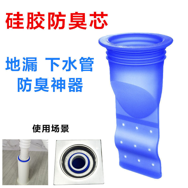 Floor Drain Deodorant Silicone Core Bathroom Sewer Deodorant Fantastic Floor Drainer Cover Deodorant Insect-Proof Kitchen Washing Machine Deodorant