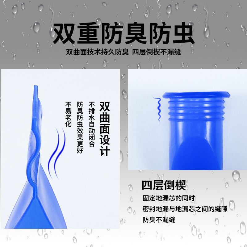 Floor Drain Deodorant Silicone Core Bathroom Sewer Deodorant Fantastic Floor Drainer Cover Deodorant Insect-Proof Kitchen Washing Machine Deodorant