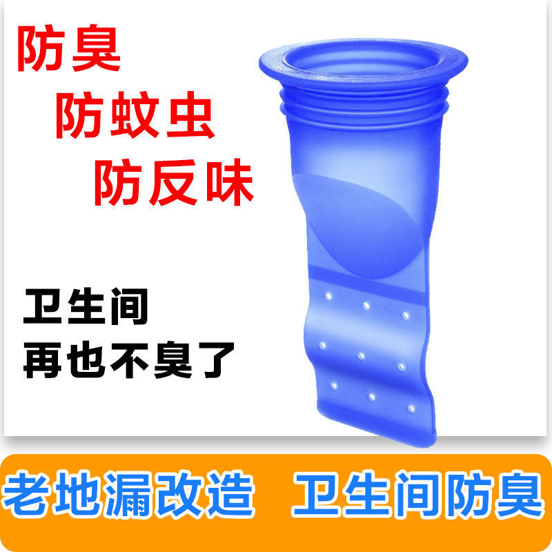 Floor Drain Deodorant Silicone Core Bathroom Sewer Deodorant Fantastic Floor Drainer Cover Deodorant Insect-Proof Kitchen Washing Machine Deodorant