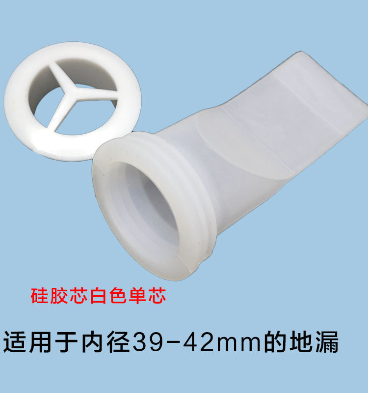 Floor Drain Deodorant Silicone Core Bathroom Sewer Deodorant Fantastic Floor Drainer Cover Deodorant Insect-Proof Kitchen Washing Machine Deodorant Floor Drain Deodorant Silicone Core Bathroom Sewer Deodorant Fantastic Floor Drainer Cover Deodorant Insect-Proof Kitchen Washing Machine Deodorant