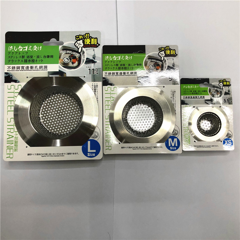 High-quality stainless steel wide edge floor drain kitchen sink filter sink anti - blocking anti - odor basin between