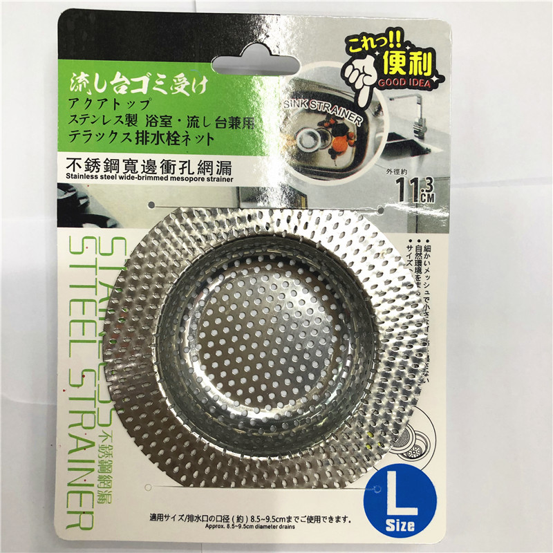 High-quality stainless steel wide edge floor drain kitchen sink filter sink anti - blocking anti - odor basin between High-quality stainless steel wide edge floor drain kitchen sink filter sink anti - blocking anti - odor basin between