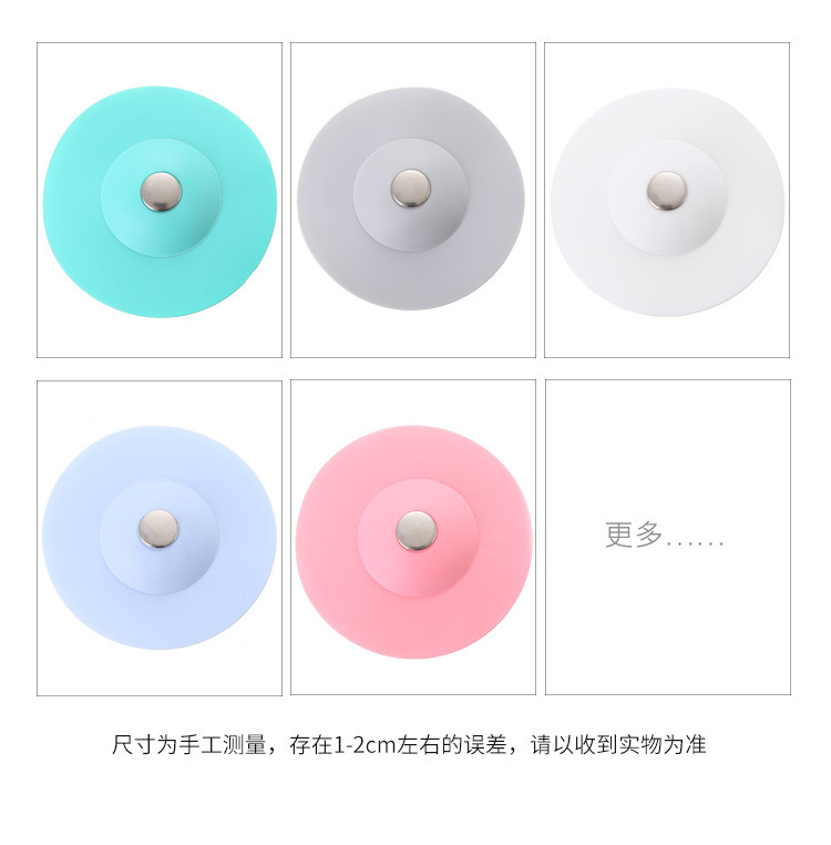 Kitchen Press-Type Deodorant Closed Bounce Silicone Floor Drain Bathroom Anti-Blocking Plastic Water Channel Filter Floor Drain Water Plug