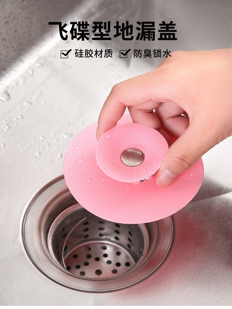 Kitchen Press-Type Deodorant Closed Bounce Silicone Floor Drain Bathroom Anti-Blocking Plastic Water Channel Filter Floor Drain Water Plug