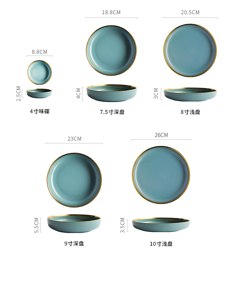 matte European gold phnom Penh ceramic tableware household rice bowl plate dish noodles bowl soup bowl shallow dish matte European gold phnom Penh ceramic tableware household rice bowl plate dish noodles bowl soup bowl shallow dish
