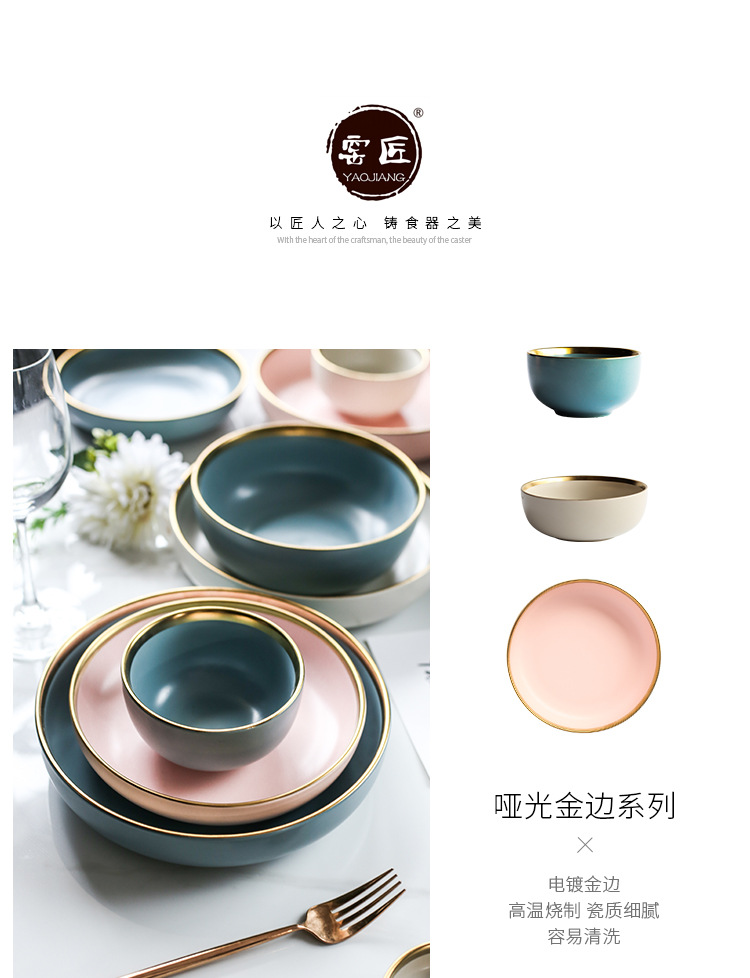 matte European gold phnom Penh ceramic tableware household rice bowl plate dish noodles bowl soup bowl shallow dish matte European gold phnom Penh ceramic tableware household rice bowl plate dish noodles bowl soup bowl shallow dish