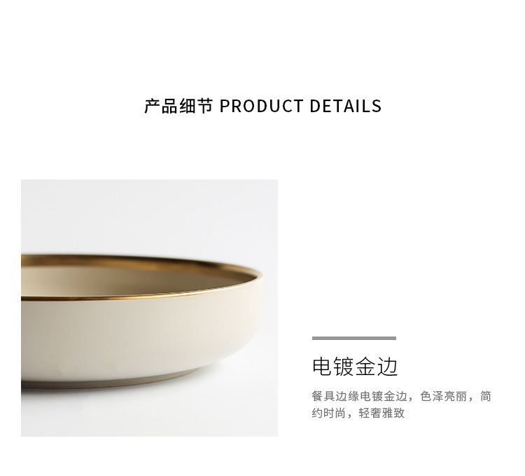matte European gold phnom Penh ceramic tableware household rice bowl plate dish noodles bowl soup bowl shallow dish matte European gold phnom Penh ceramic tableware household rice bowl plate dish noodles bowl soup bowl shallow dish