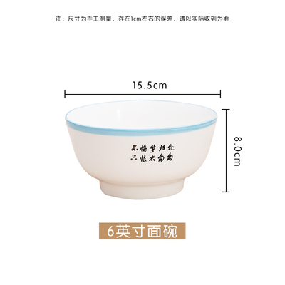In a Hurry, Household Ceramic Bowl Plate Dish Fish Plate Large Rice Bowl Spoon Chopsticks Bowl Dish Set Plate Noodle Bowl Soup Bowl