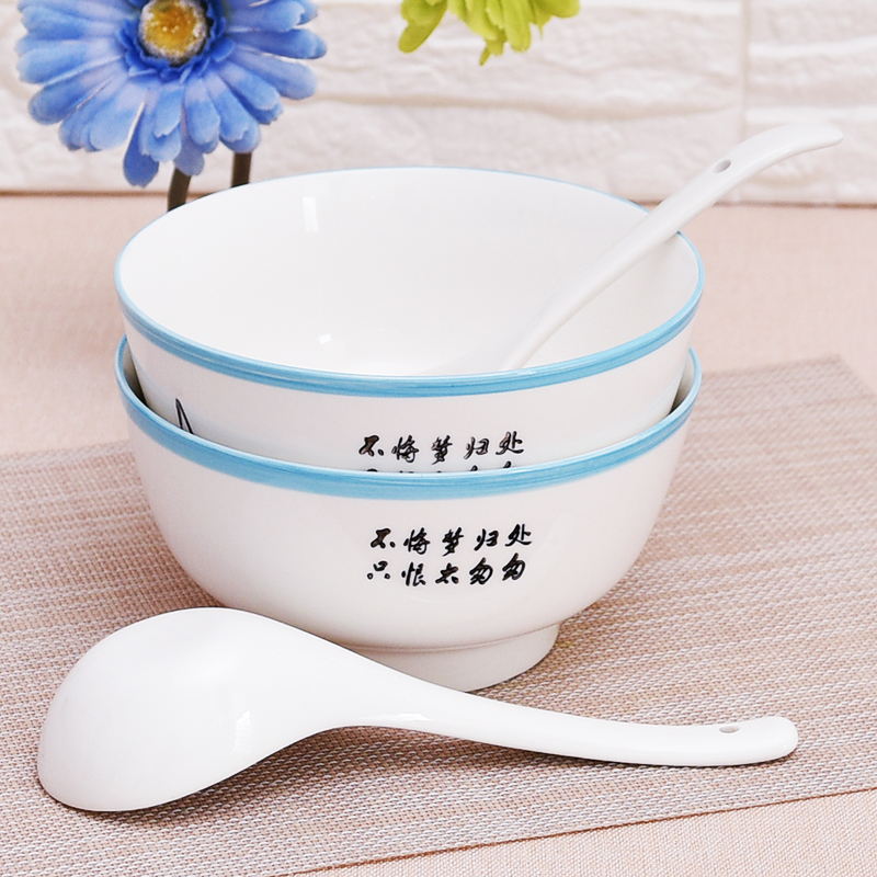 In a Hurry, Household Ceramic Bowl Plate Dish Fish Plate Large Rice Bowl Spoon Chopsticks Bowl Dish Set Plate Noodle Bowl Soup Bowl