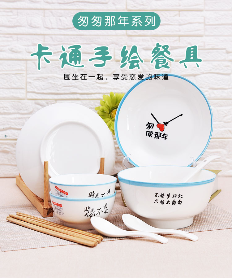 In a Hurry, Household Ceramic Bowl Plate Dish Fish Plate Large Rice Bowl Spoon Chopsticks Bowl Dish Set Plate Noodle Bowl Soup Bowl In a Hurry, Household Ceramic Bowl Plate Dish Fish Plate Large Rice Bowl Spoon Chopsticks Bowl Dish Set Plate Noodle Bowl Soup Bowl