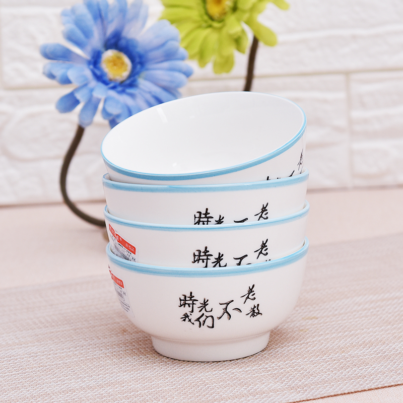 In a Hurry, Household Ceramic Bowl Plate Dish Fish Plate Large Rice Bowl Spoon Chopsticks Bowl Dish Set Plate Noodle Bowl Soup Bowl