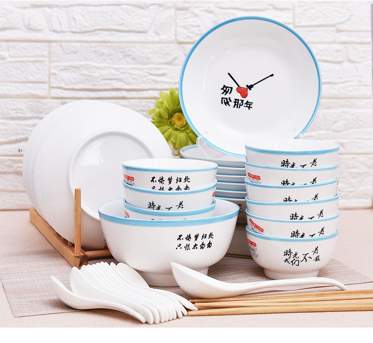 In a Hurry, Household Ceramic Bowl Plate Dish Fish Plate Large Rice Bowl Spoon Chopsticks Bowl Dish Set Plate Noodle Bowl Soup Bowl In a Hurry, Household Ceramic Bowl Plate Dish Fish Plate Large Rice Bowl Spoon Chopsticks Bowl Dish Set Plate Noodle Bowl Soup Bowl