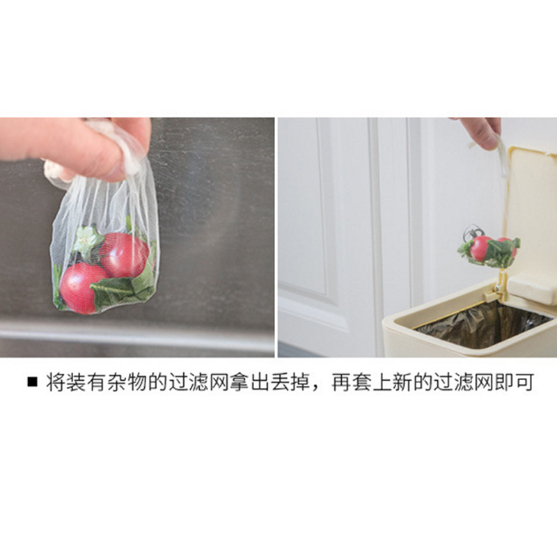 Kitchen Sink Vegetable Washing Sink Filter Net Household Supplies Floor Drain Hair Thickening Large Garbage Bag Net Pocket