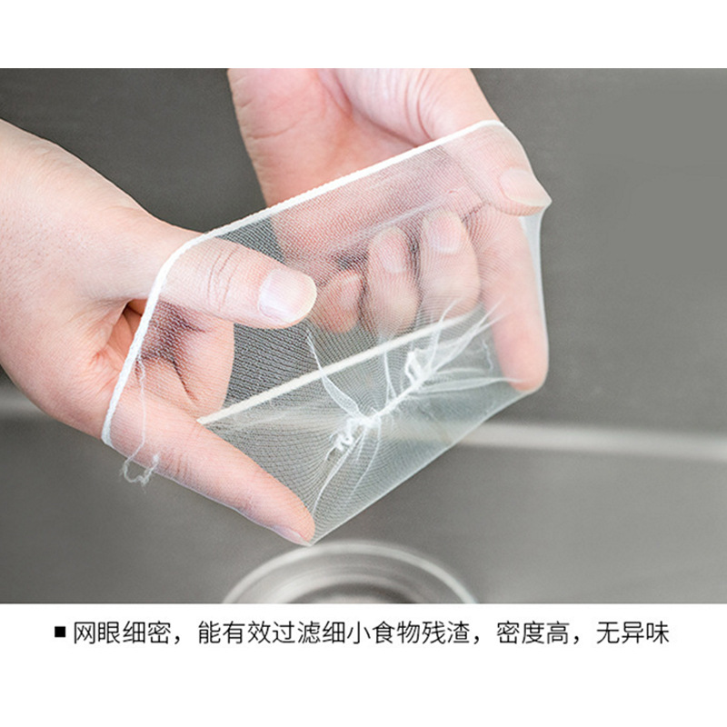 Kitchen Sink Vegetable Washing Sink Filter Net Household Supplies Floor Drain Hair Thickening Large Garbage Bag Net Pocket