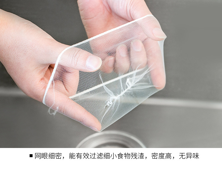Kitchen Sink Vegetable Washing Sink Filter Net Household Supplies Floor Drain Hair Thickening Large Garbage Bag Net Pocket Kitchen Sink Vegetable Washing Sink Filter Net Household Supplies Floor Drain Hair Thickening Large Garbage Bag Net Pocket