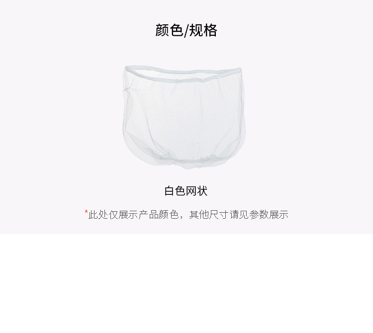 Kitchen Sink Vegetable Washing Sink Filter Net Household Supplies Floor Drain Hair Thickening Large Garbage Bag Net Pocket Kitchen Sink Vegetable Washing Sink Filter Net Household Supplies Floor Drain Hair Thickening Large Garbage Bag Net Pocket