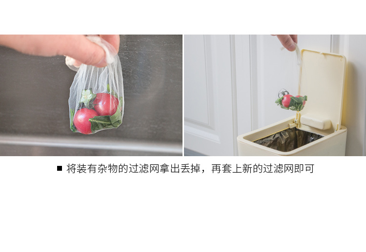 Kitchen Sink Vegetable Washing Sink Filter Net Household Supplies Floor Drain Hair Thickening Large Garbage Bag Net Pocket Kitchen Sink Vegetable Washing Sink Filter Net Household Supplies Floor Drain Hair Thickening Large Garbage Bag Net Pocket