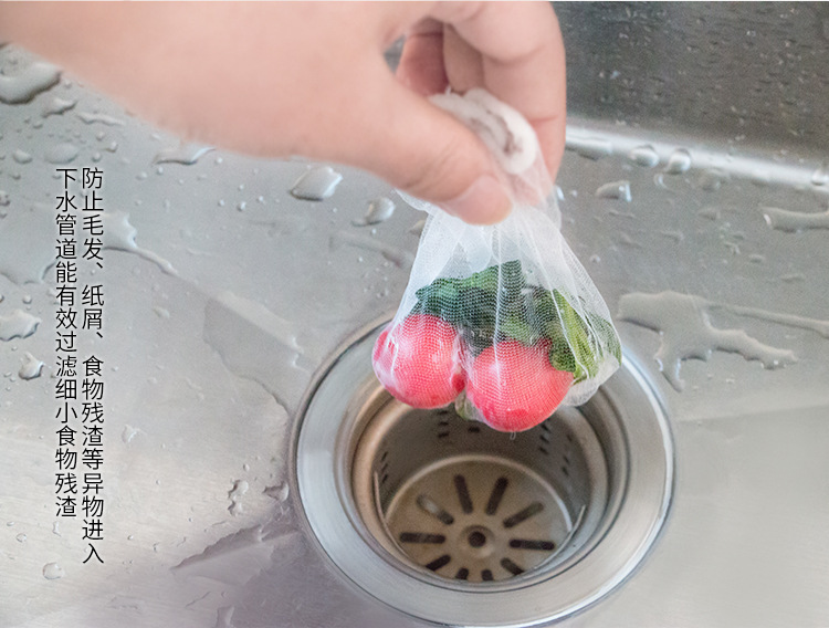 Kitchen Sink Vegetable Washing Sink Filter Net Household Supplies Floor Drain Hair Thickening Large Garbage Bag Net Pocket Kitchen Sink Vegetable Washing Sink Filter Net Household Supplies Floor Drain Hair Thickening Large Garbage Bag Net Pocket