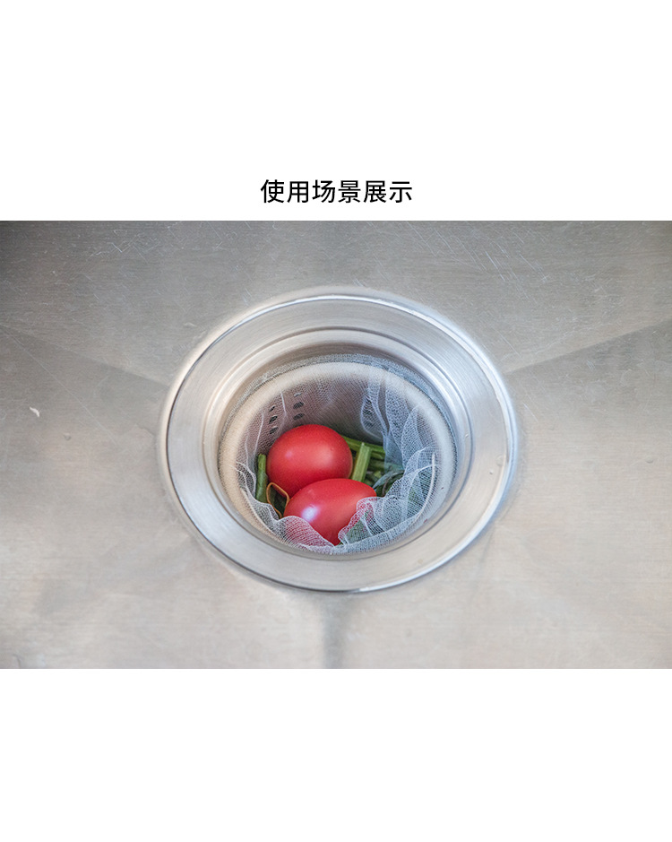 Kitchen Sink Vegetable Washing Sink Filter Net Household Supplies Floor Drain Hair Thickening Large Garbage Bag Net Pocket Kitchen Sink Vegetable Washing Sink Filter Net Household Supplies Floor Drain Hair Thickening Large Garbage Bag Net Pocket