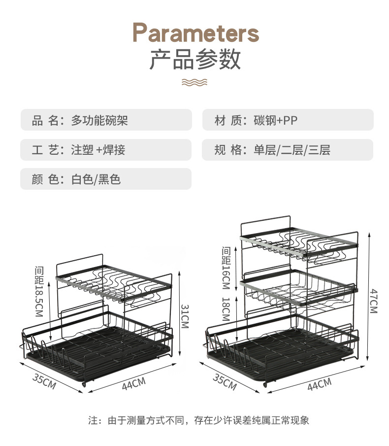 Dish rack Kitchen shelf tableware plate chopsticks bowl rack falls to the ground water rack drying chopsticks rack Dish rack Kitchen shelf tableware plate chopsticks bowl rack falls to the ground water rack drying chopsticks rack