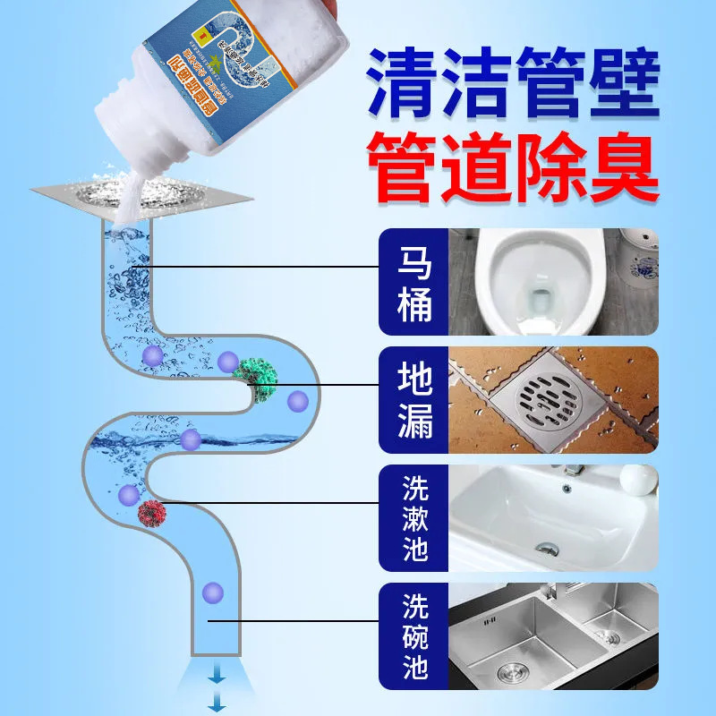 Pipe Dredge Agent Strong Kitchen and Toilet Toilet Floor Drain Toilet Blockage Cleaning Deodorant Manufacturer