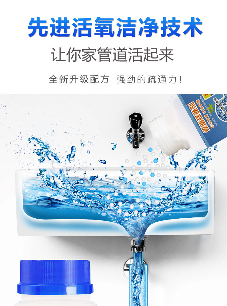 Pipe Dredge Agent Strong Kitchen and Toilet Toilet Floor Drain Toilet Blockage Cleaning Deodorant Manufacturer Pipe Dredge Agent Strong Kitchen and Toilet Toilet Floor Drain Toilet Blockage Cleaning Deodorant Manufacturer