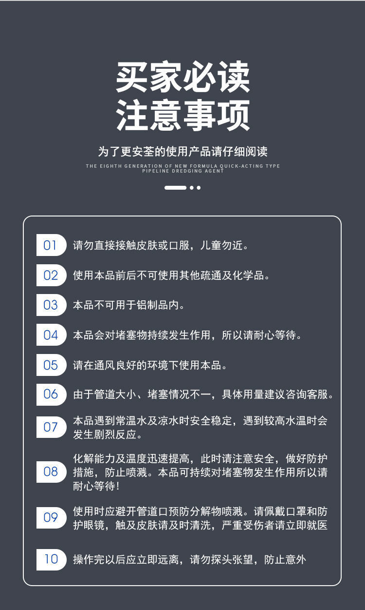 Pipe Dredge Agent Strong Kitchen and Toilet Toilet Floor Drain Toilet Blockage Cleaning Deodorant Manufacturer Pipe Dredge Agent Strong Kitchen and Toilet Toilet Floor Drain Toilet Blockage Cleaning Deodorant Manufacturer