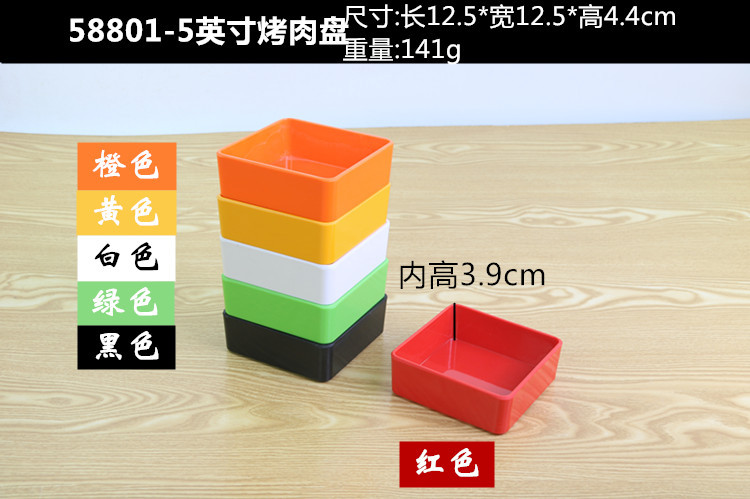 whole color miamine imitation porcelain nei Pan hotpot restaurant plate barbecue skewers dish mushrooms deep bowl whole color miamine imitation porcelain nei Pan hotpot restaurant plate barbecue skewers dish mushrooms deep bowl